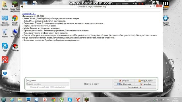 Как скачать карты для майнкрафт 1.5.2 смотреть онлайн