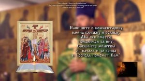 Внимание! ЗАВТРА БУДЕТ ПОЗДНО! Измени свою судьбу в лучшую сторону! Сильная православная молитва