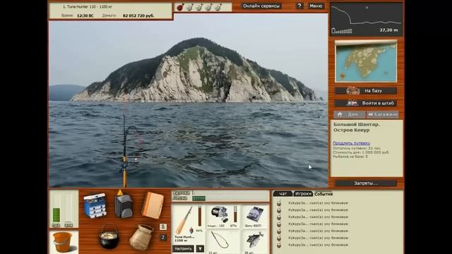 Русская рыбалка 3.99 Косатка и полосатик смотреть онлайн