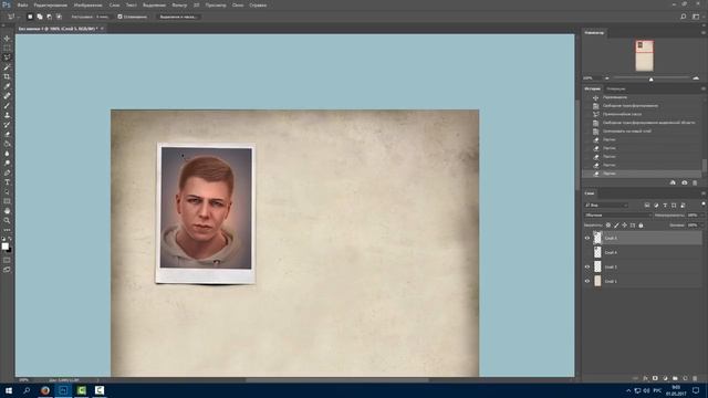 Создаем резюме для дизайнера [Photoshop] смотреть онлайн