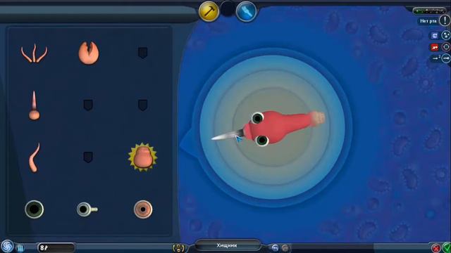 Spore |Клетка| - Плотоядное смотреть онлайн