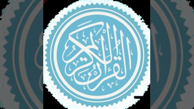 Quranism | Wikipedia Audio Article