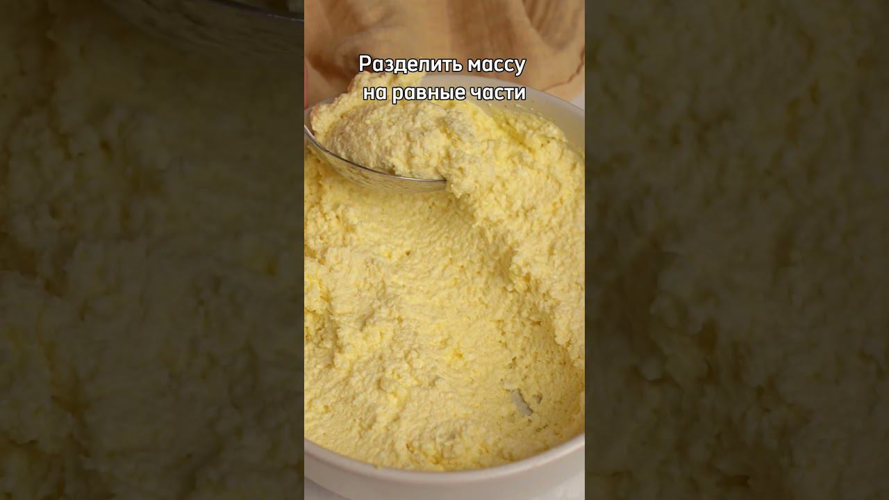 ВКУСНЫЕ СЫРНИКИ ОТ GARNEC  #рецепты #сырникиназавтрак #завтрак #вкусно #простойрецепт #безглютена