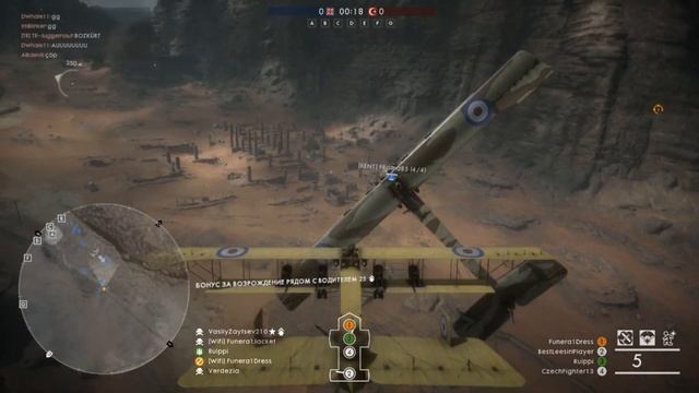 Белый танец Battlefield 1 смотреть онлайн