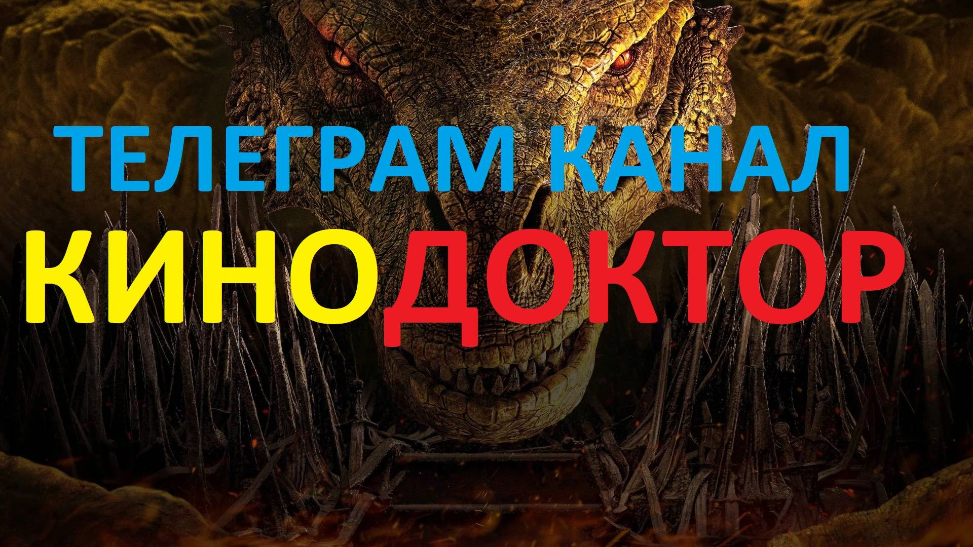 ТИЗЕРЫ НОВИНОК ОТ HBO: ДЮНА 3, СПИНОФФ ИГРЫ ПРЕСТОЛОВ, БЕЛЫЙ ЛОТОС