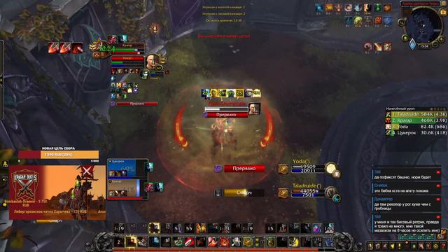 Arena 2x2 2.4+ FURY + RSHAM. Крагар на кофе. Kragar Duels | WoW Shadowlands 9.1.5 PvP Stream смотреть онлайн