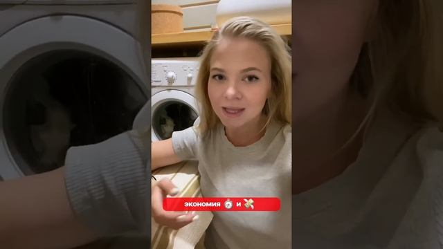 Салфетки для стирки: активный образ жизни! смотреть онлайн