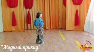 Модный приговор