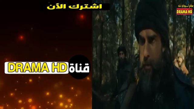 قيامة ارطغرل الحلقه 86 الجزء 5 مدبلجه смотреть онлайн