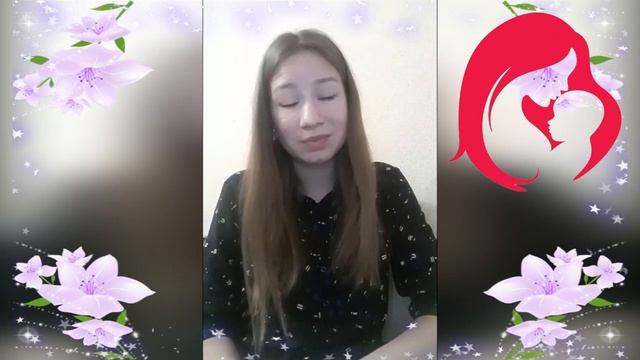 _Маме_ - автор Виталий Сибирцев читает Дуданова Ангелина..mp4 смотреть онлайн