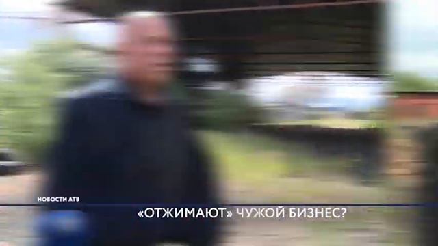 Предприниматель из Улан-Удэ боится, что его бизнес «отожмут» смотреть онлайн