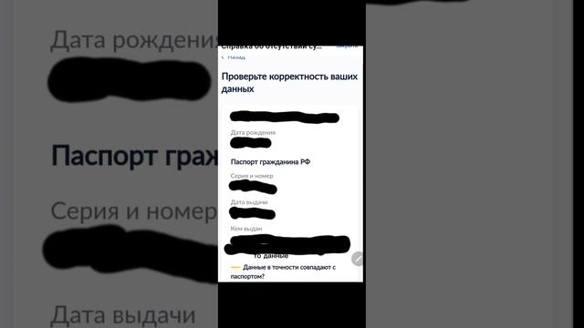 КАК ЗАКАЗАТЬ СПРАВКУ ОБ ОТСУТСТВИИ СУДИМОСТИ| ЧЕРЕЗ ГОСУСЛУГИ смотреть онлайн