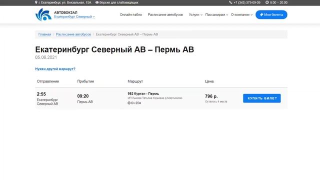 Магические сны