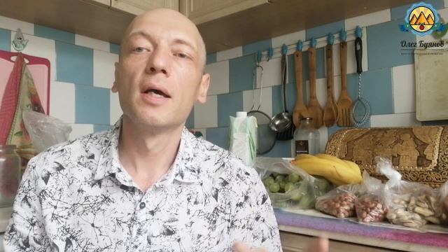 Запуск консультаций по растительной жизни и растительному питанию смотреть онлайн