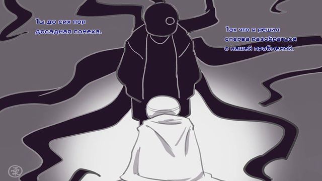 You Are My Brother - Ты же Мой Брат Undertale Comics. смотреть онлайн