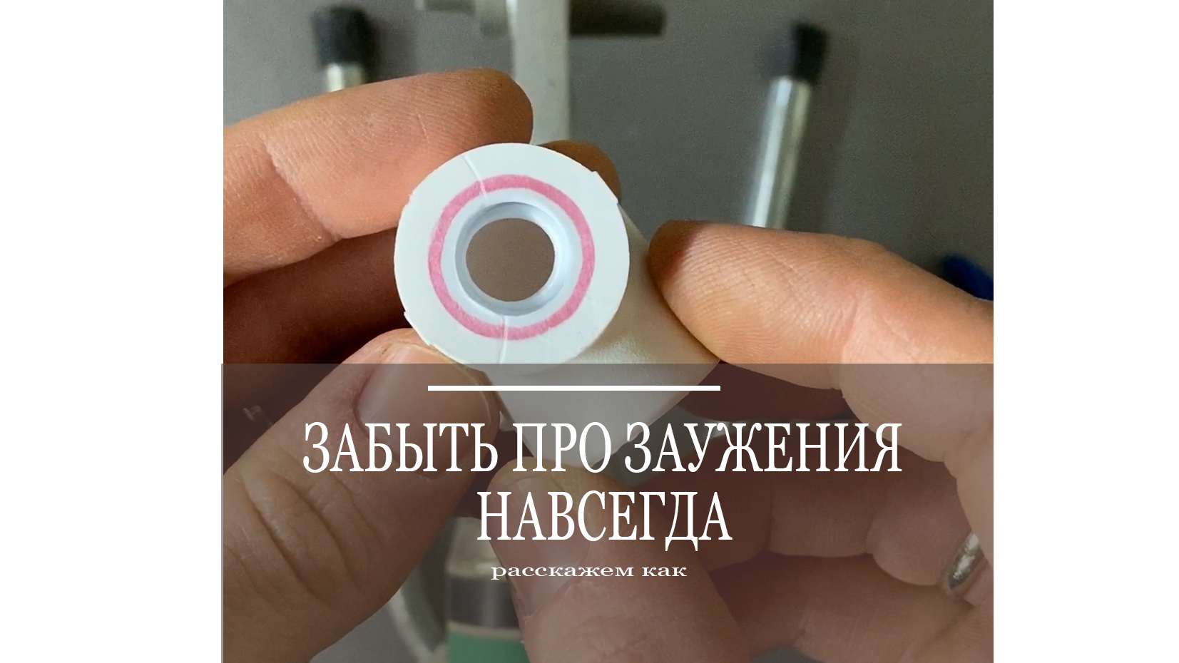 Забыть про заужения на полипропилене раз и навсегда! Рассказываем как правильно паять без заужений смотреть онлайн