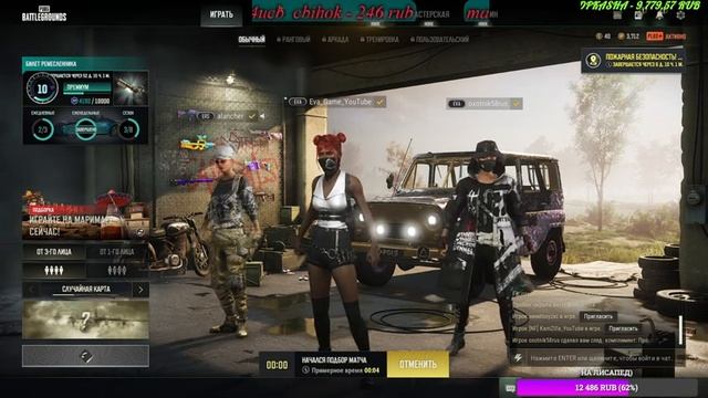 ОТДЫХ В PUBG! ! НОВЫЙ МИРАМАР! PUBG СТРИМ PlayerUnknown’s Battlegrounds смотреть онлайн