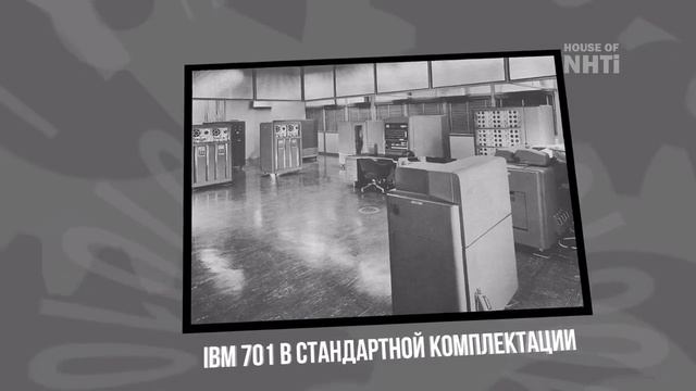 Компьютеры СССР. История развития советских ЭВМ. смотреть онлайн