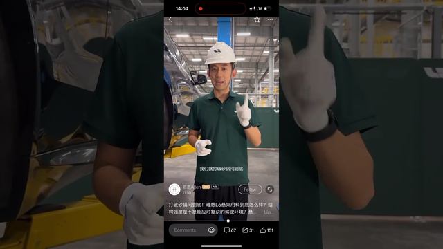 Подвеска Li6