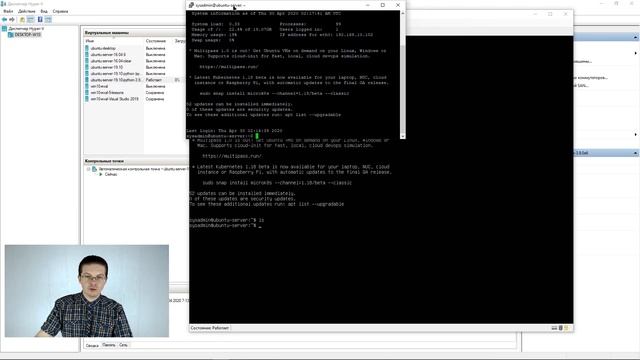 Установка Python 3.9 на Linux из исходного кода / Python 3.9 Install смотреть онлайн