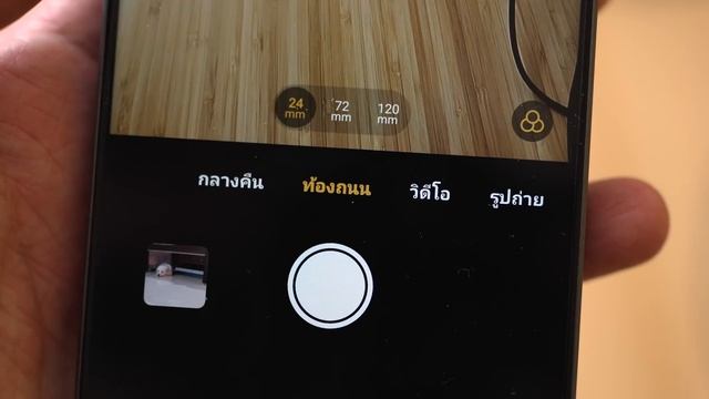 รีวิว realme C67 ดีที่สุดตั้งแต่ตระกูล C เคยมีมา อัพเกรดจัดเต็ม смотреть онлайн