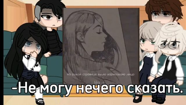 Реакция тини бани на тт про них. см на 0.5 смотреть онлайн