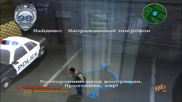 Прохождение игр - [NARC] Миссия 6 смотреть онлайн