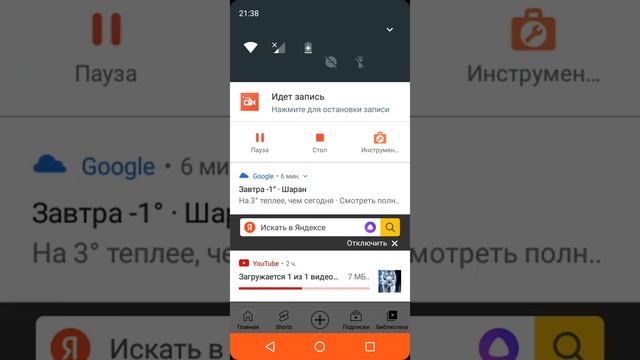 2часть как снимать видео без иконки и какое приложение скачивать смотреть онлайн
