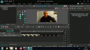 ЭФФЕКТЫ ПЕРЕХОДА КАК ДОБАВИТЬ В ВИДЕО / видеоредактор VSDC Free Video Editor