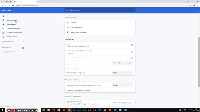 Microsoft Edge на Chromium: лучший браузер (Firefox и Chrome нервно курят в сторонке) смотреть онлайн