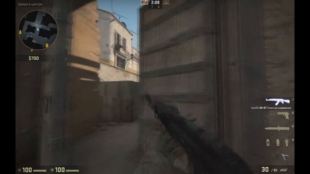 #3 CS:GO | СТЕБУСЬ НАД ICat'ом | КАК ЭТО РАБОТАЕТ?! смотреть онлайн