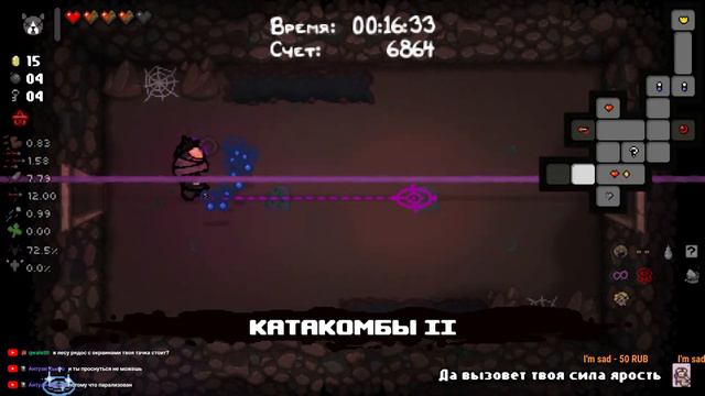 Порченые - Говноед, Азазель | Tboi: Repentance смотреть онлайн