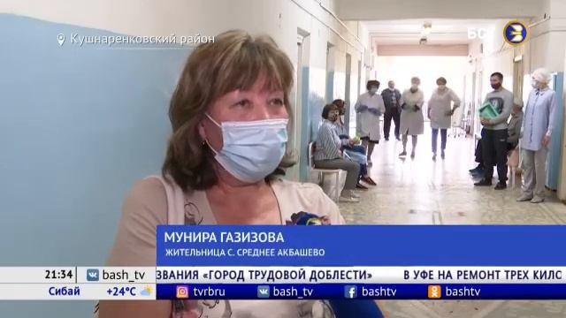 Земляничные рекорды и новое пожарное депо: Радий Хабиров посетил Кушнаренковский район смотреть онлайн