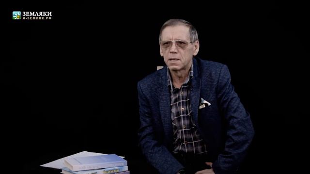 Евгений Семичев. Звёзды смотреть онлайн