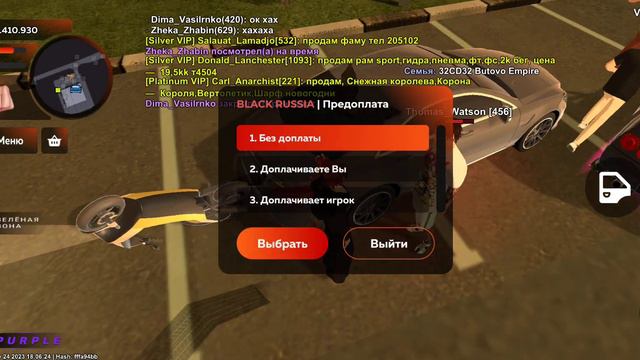 Thomas_Watson / Ввод в заблуждение смотреть онлайн