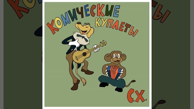 Парень Со Смузи