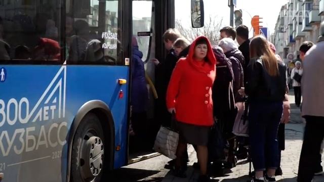Бесплатный проезд для кузбассовцев пенсионного и предпенсионного возраста смотреть онлайн