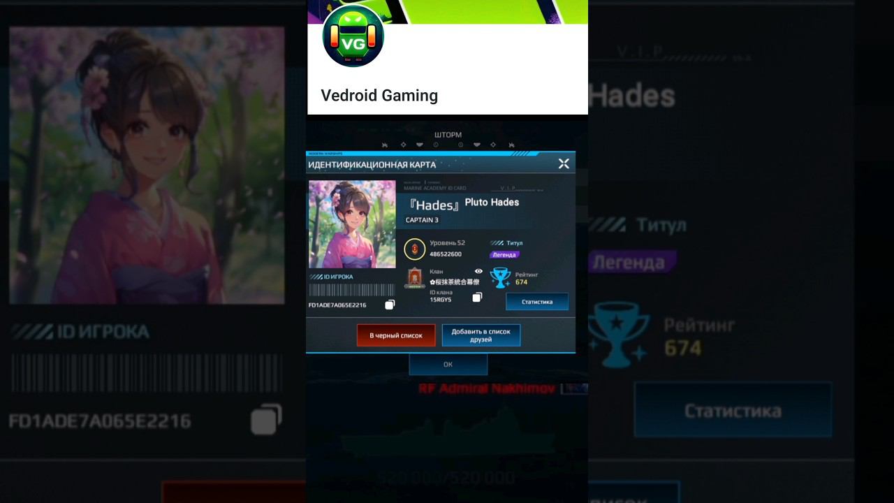 #ModernWarshipsShorts | KATORI на bis смотреть онлайн