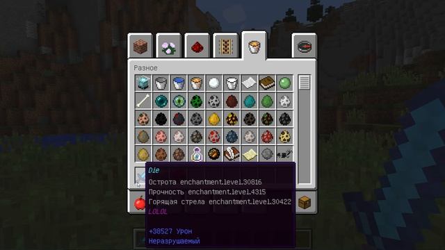 Шок!!!Меч убивает с одного удара!!!Одна команда и всё!! смотреть онлайн