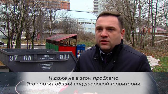 Химчан научили правильно утилизировать отходы. 24.11.2020 смотреть онлайн