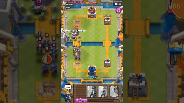 Три мушкитёра попались, класс| clash royal смотреть онлайн