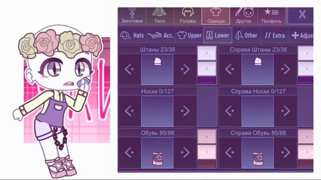 ?Идеи для одежды гача клуб? смотреть онлайн