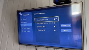 ТВ приставка не видит Wi-Fi. Что делать?