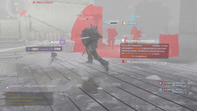 Tom Clancy`s The Division/игре ровно год смотреть онлайн