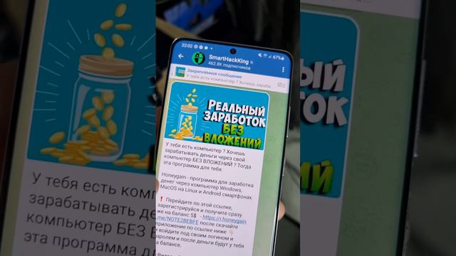 Как Зарабатывать Деньги Через КОМПЬЮТЕР смотреть онлайн