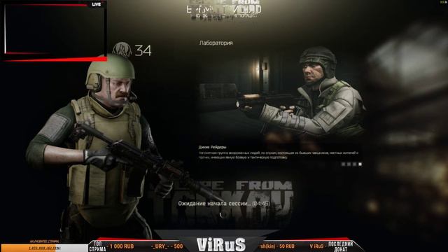 ESCAPE FROM TARKOV #22--- Прогулка по TARKOVU ! Стрим 18+ смотреть онлайн