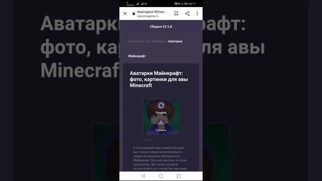 Как легко скачать аву на стандофф 2 смотреть онлайн