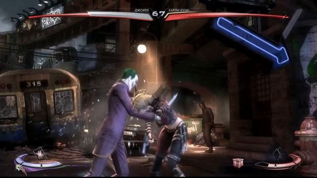 ✪ Joker Vs Harley Quinn ✪ - Injustice: Gods Among Us смотреть онлайн