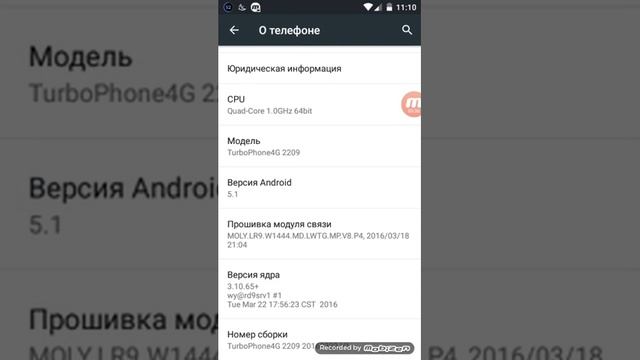 Как стать разработчиком своего телефона смотреть онлайн