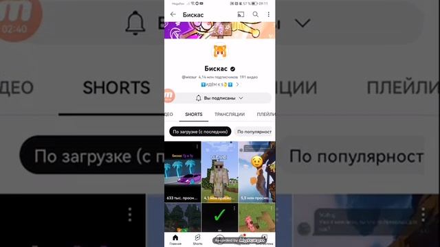 разбираем что стало с бискасом смотреть онлайн